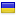 Українську